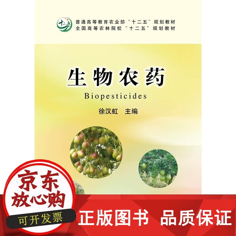 全面解析生物技术研发选购指南