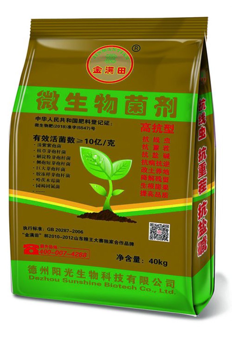 现代农业与传统农业：生物农业种植技术深度对比